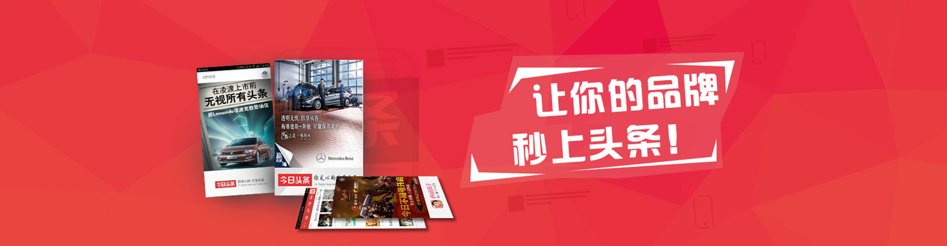 长洲竞价广告