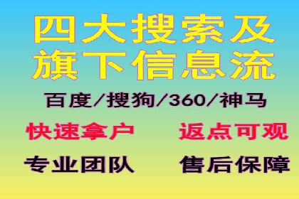 百度竞价代理如何帮助中小企业实现营销目标